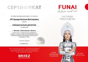 Funai RAC-SG20HP.D01